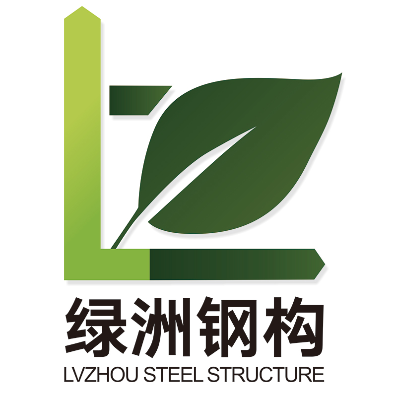 绿洲钢构LOGO